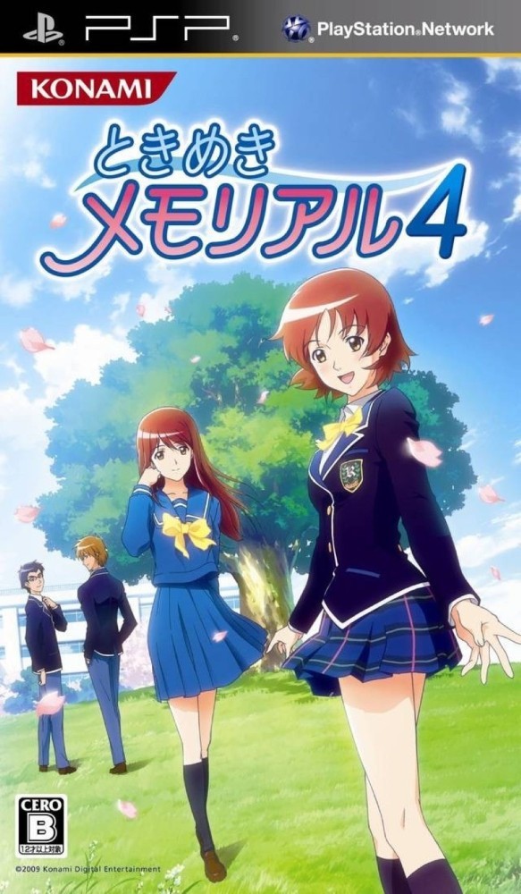 Tokimeki Memorial 4 [JP] [DIGITAL]